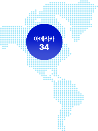 아메리카 34