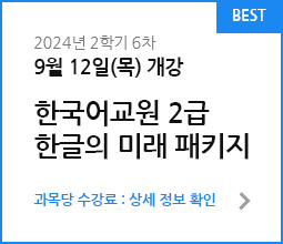 사복 혁신 패키지