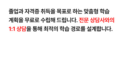 1:1학습 계획 레이어 이미지