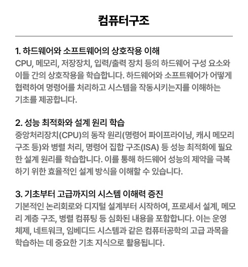 컴퓨터구조 레이어 이미지