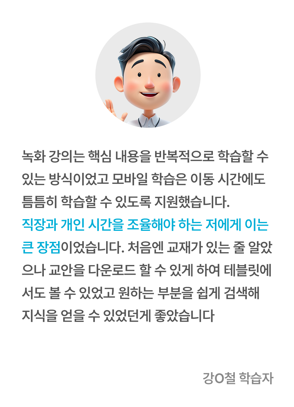 후기 이미지3