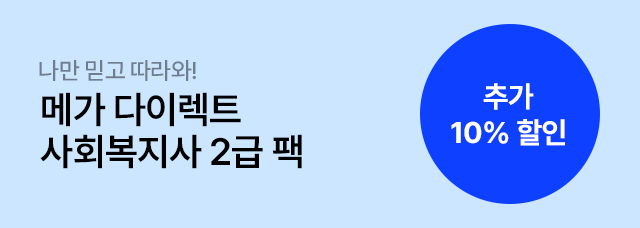 5월 이벤