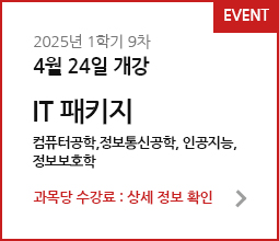 컴퓨터공학