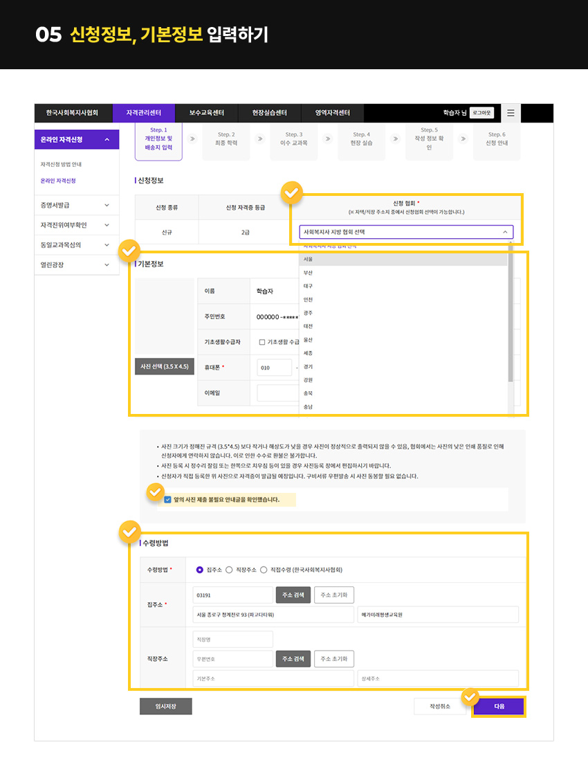 하단 상세 설명