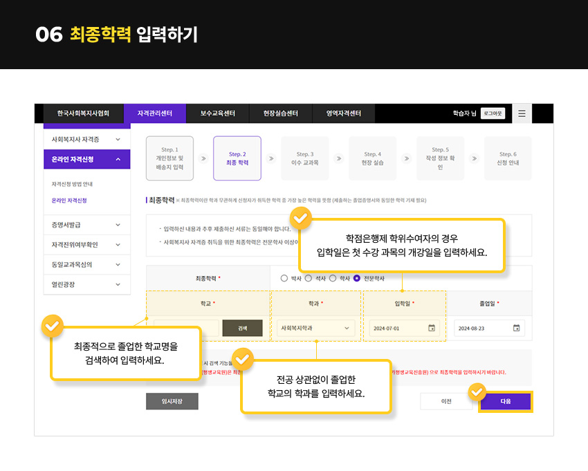 하단 상세 설명