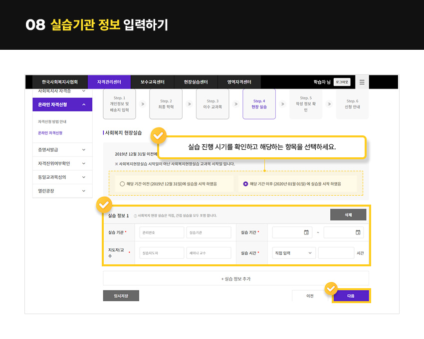 하단 상세 설명