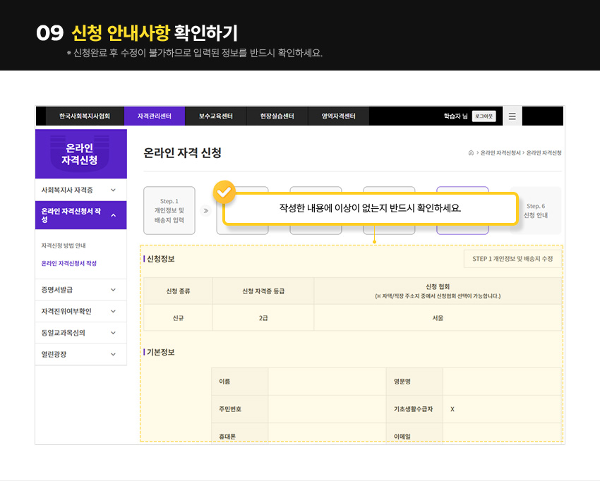하단 상세 설명