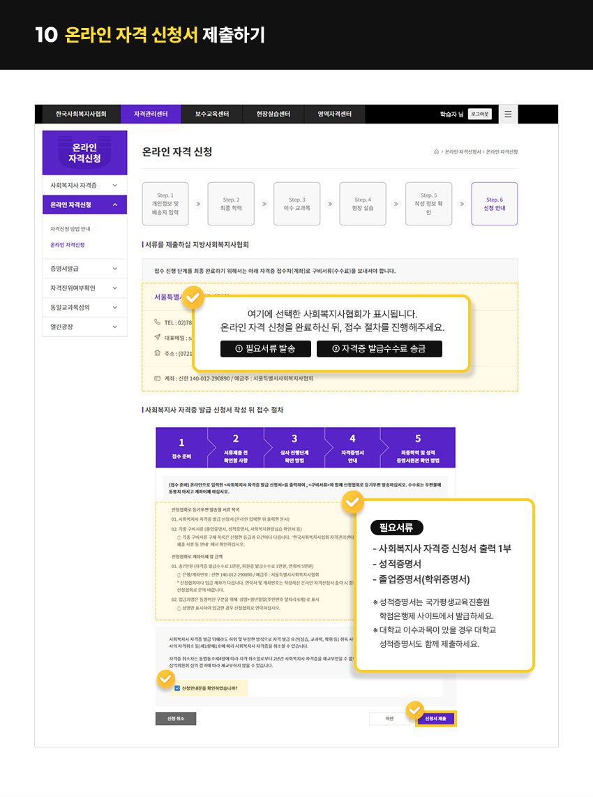 하단 상세 설명