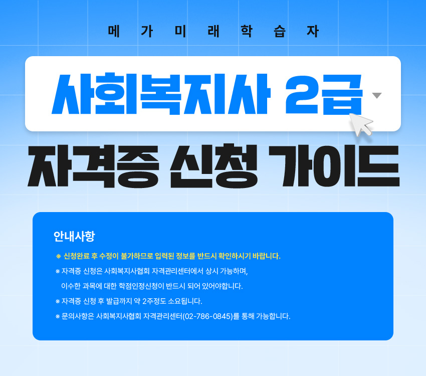 하단 상세 설명