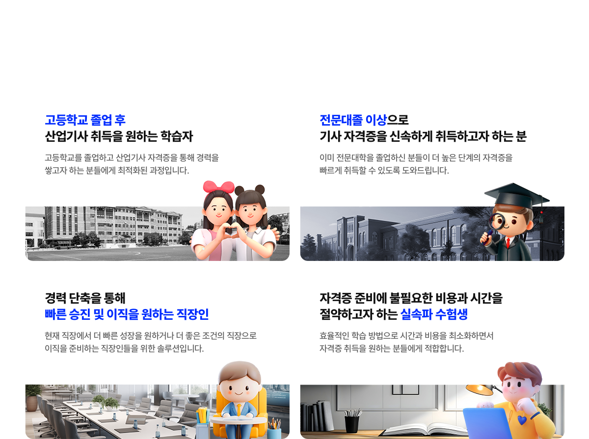 이 상품은 누구를 위한 상품인가요?