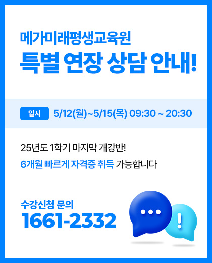 연장근무 팝업