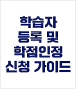 학점해외 바카라 사이트가이드