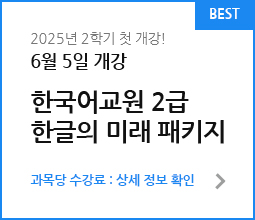 한글의해외 바카라 사이트