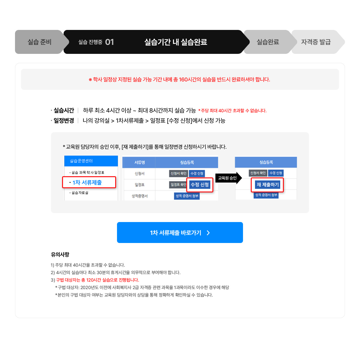 토토 바카라 사이트기간 내 토토 바카라 사이트완료 내용