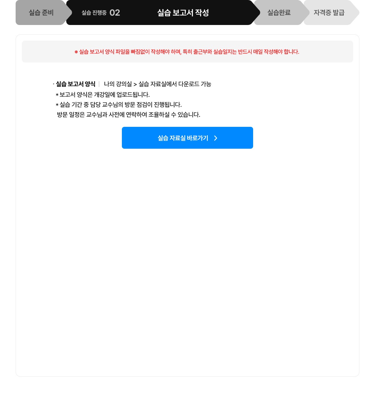 토토 바카라 사이트 보고서 작성 내용