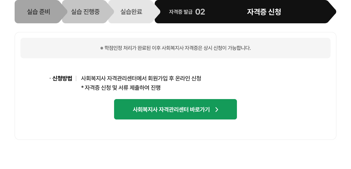 자격증 토토 바카라 사이트 내용