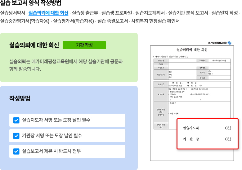 토토 바카라 사이트 보고서 양식 작성 방법 - 토토 바카라 사이트의뢰에 대한 회신