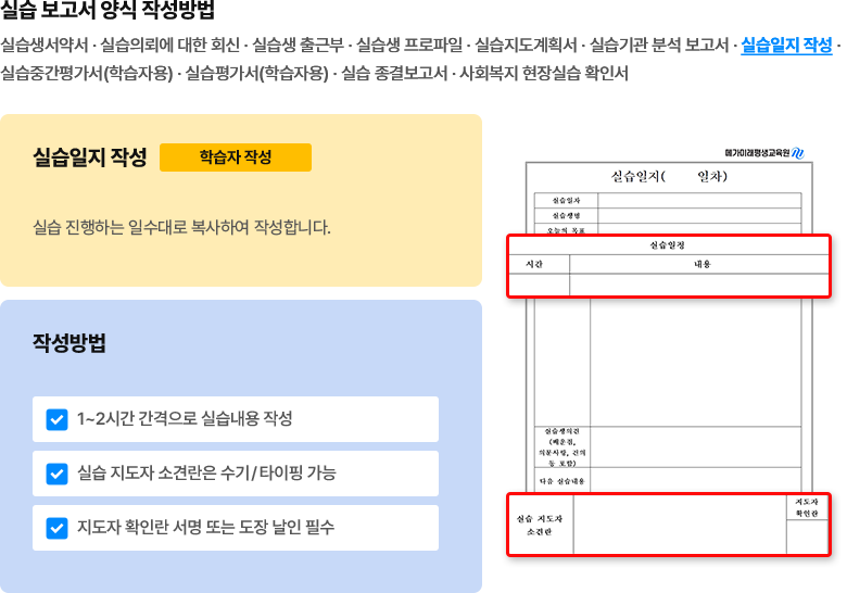 토토 바카라 사이트 보고서 양식 작성 방법 - 토토 바카라 사이트일지 작성