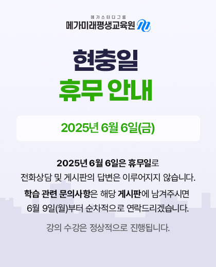 현충일 휴무