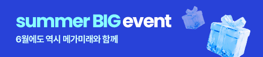 우수장학제도