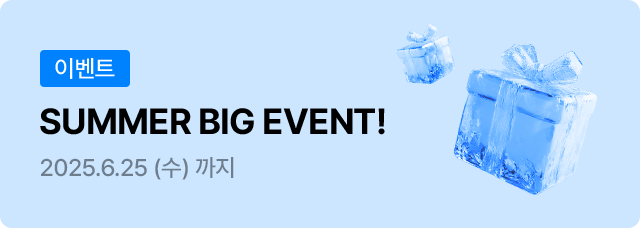 5월 이벤
