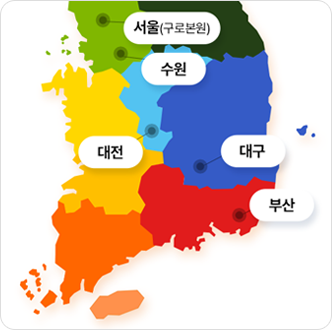 서울(구로본원), 수원, 대전, 대구, 부산 표기 된 대한민국 지도 이미지