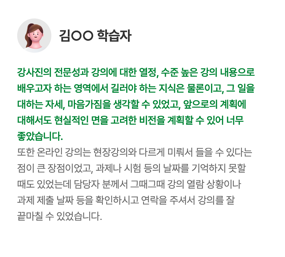 후기1