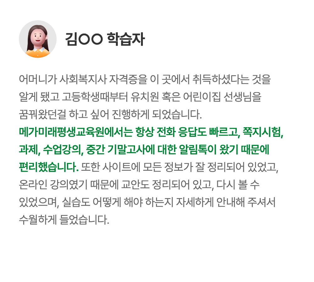 후기2