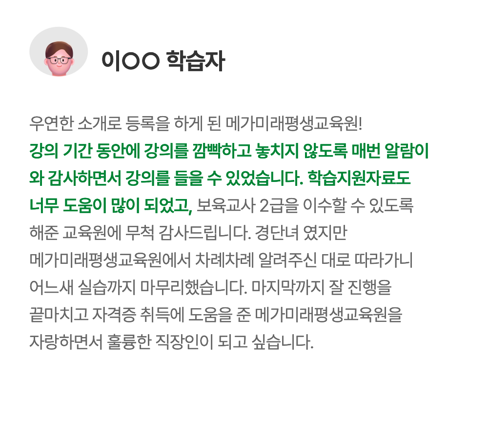 후기3