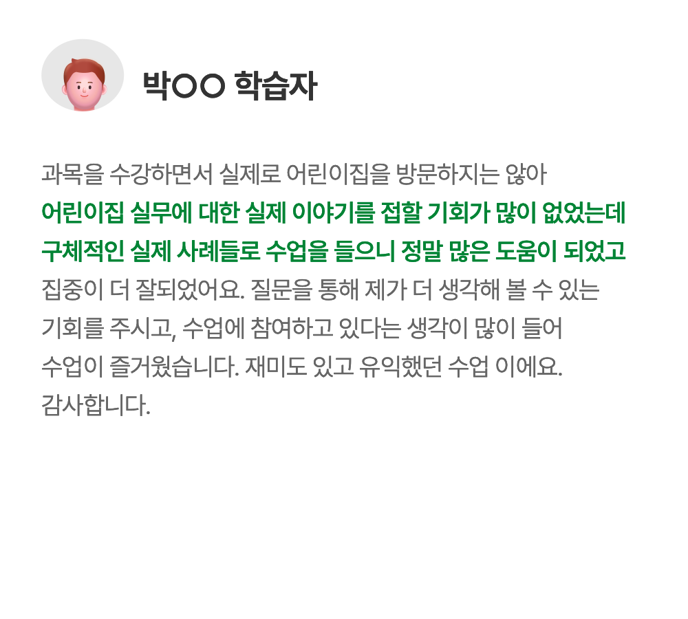 후기4