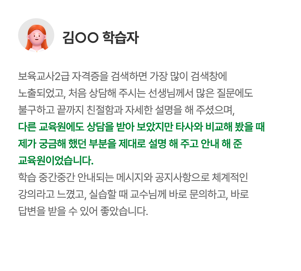 후기6