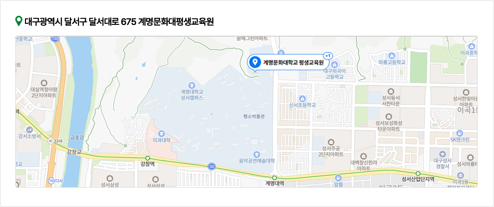 대구광역시 달서구 달서대로 675 계명문화대평생교육원 지도 이미지