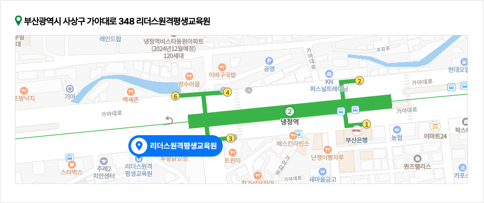 부산광역시 사상구 가야대로 348 리더스원격평생교육원 지도 이미지