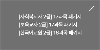 이벤트 대상 상품 내용 이미지