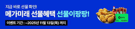 신규DB