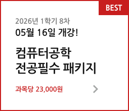 컴퓨터공학