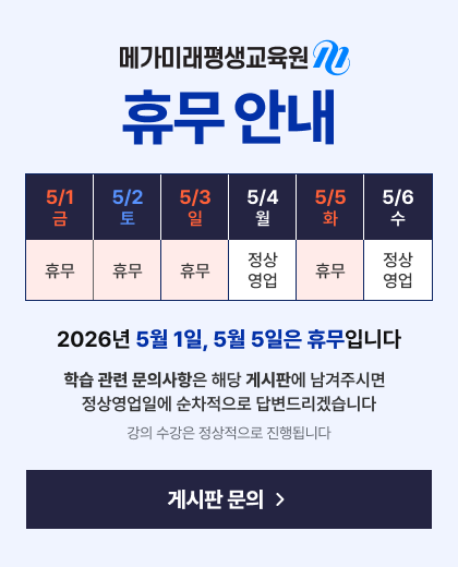 근로자의 날 휴무