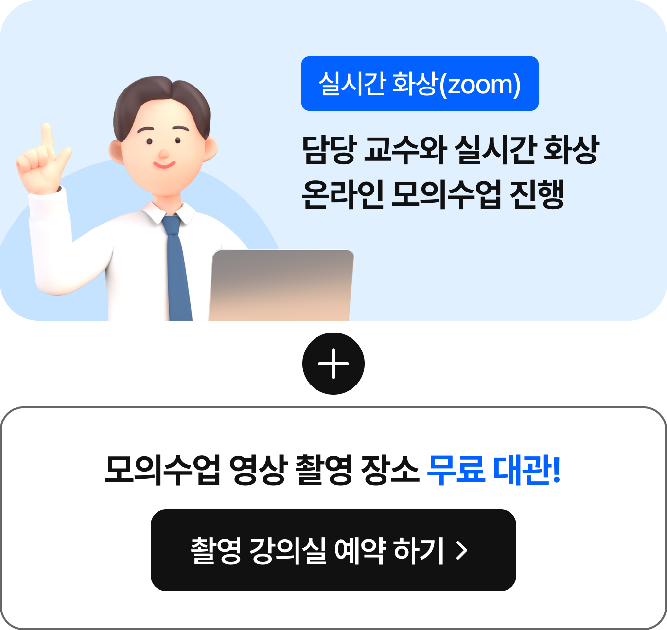 하단 내용 참조