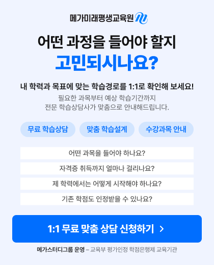 상담신청 안내