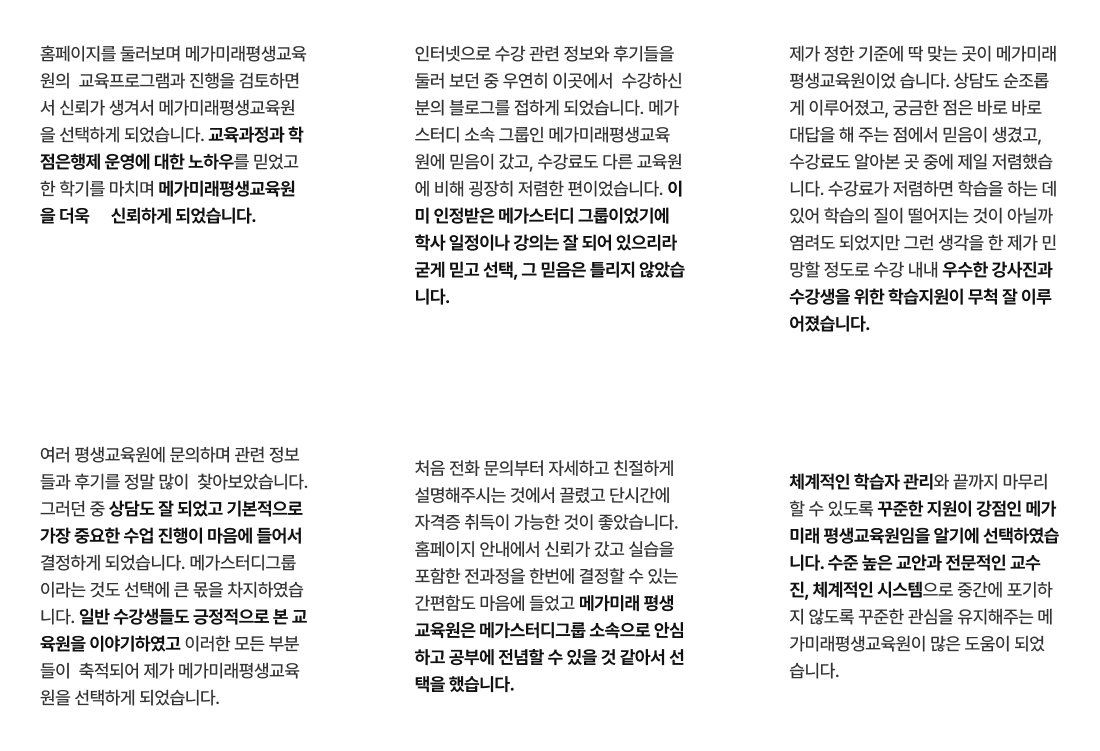수강후기